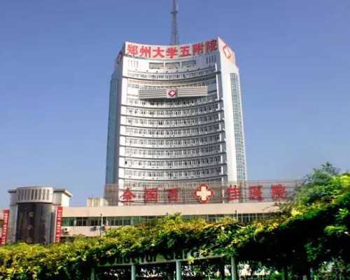 宫颈糜烂:揭示隐藏在子宫里的秘密!