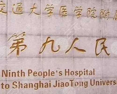 南京鼓楼医院生殖科供精人工授精费用多少钱啊