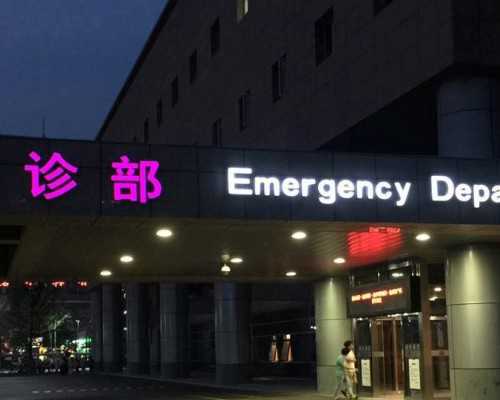 北京如何代生，捐卵最正规