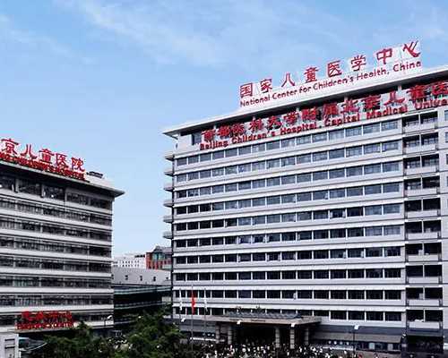 2026北京301医院试管婴儿成功率一览，附试管医生推荐